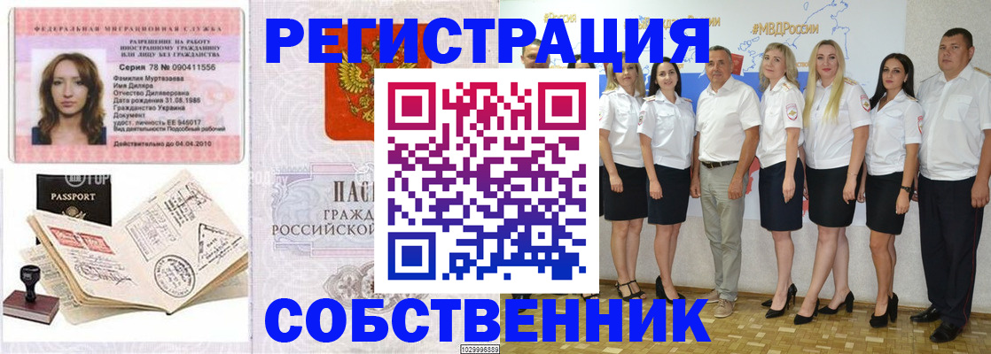 временная регистрация госуслуги в Кимрах