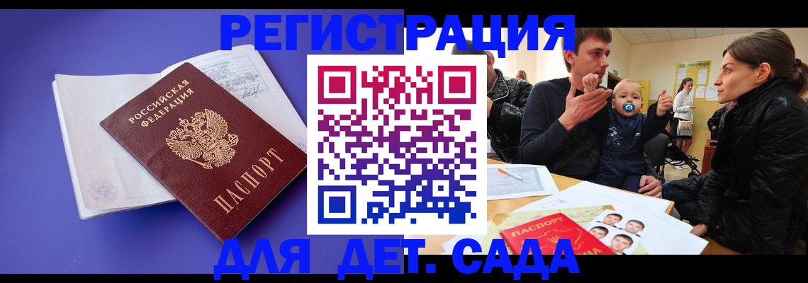 временная регистрация адрес в Кимрах